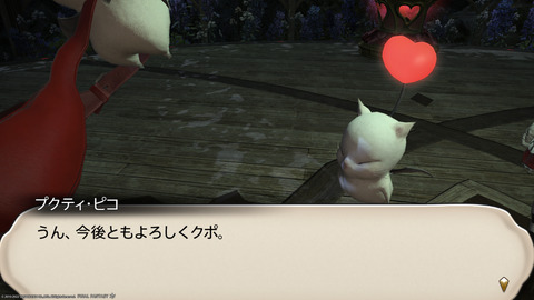 ffxiv_20220210_191644_940.png