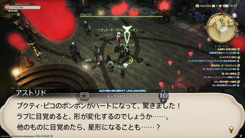 ffxiv_20220210_191714_457.png