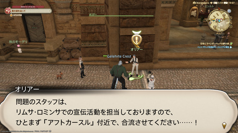 ffxiv_20220603_190733_119.png