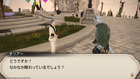 ffxiv_20220603_190853_352.png