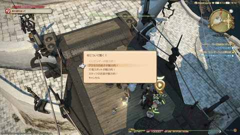 ffxiv_20220603_191401_701.png