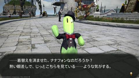 ffxiv_20220603_191602_633.png