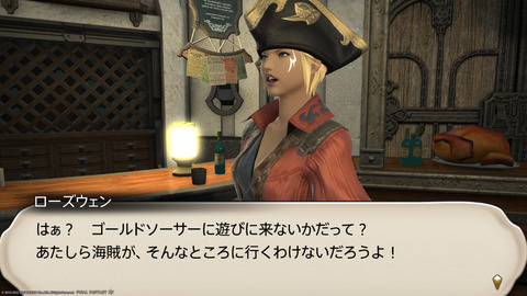 ffxiv_20220603_191701_149.png