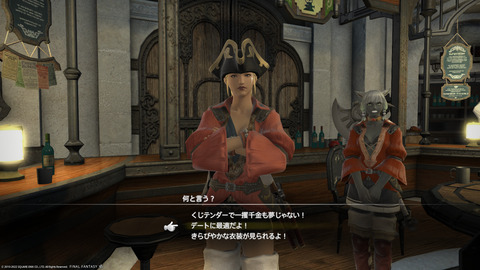 ffxiv_20220603_191712_566.png