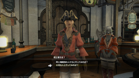 ffxiv_20220603_191724_449.png