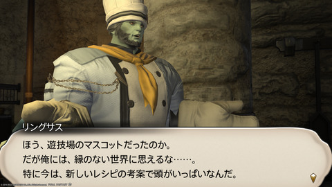 ffxiv_20220603_191938_683.png