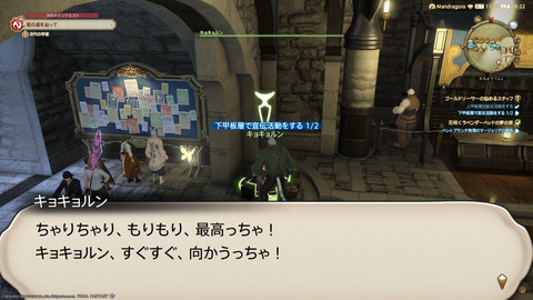 ffxiv_20220603_192234_231.png