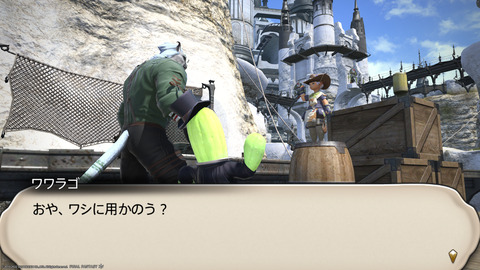 ffxiv_20220603_192327_565.png