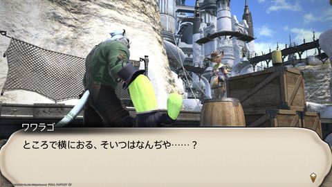 ffxiv_20220603_192330_498.png