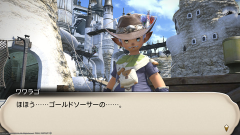 ffxiv_20220603_192347_482.png