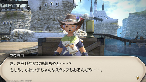 ffxiv_20220603_192406_847.png