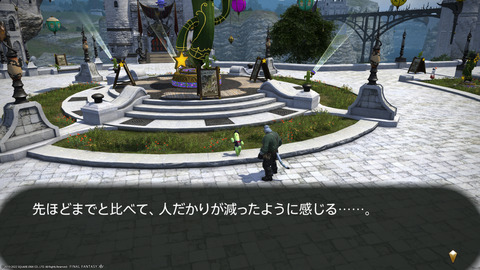 ffxiv_20220603_192522_131.png