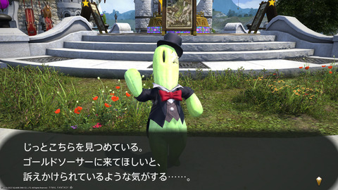 ffxiv_20220603_192545_431.png