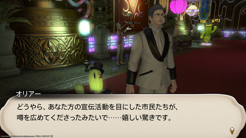 ffxiv_20220603_192716_598.png