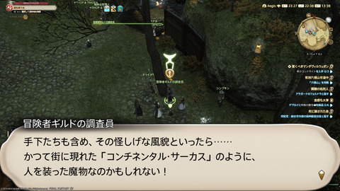 ffxiv_20231030_223829_741.png