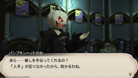 ffxiv_20231030_223915_359.png