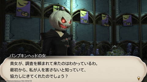 ffxiv_20231030_223917_691.png