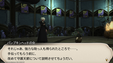 ffxiv_20231030_223925_692.png