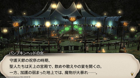 ffxiv_20231030_223931_858.png