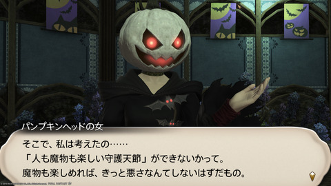 ffxiv_20231030_223948_694.png