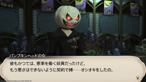 ffxiv_20231030_224004_692.png