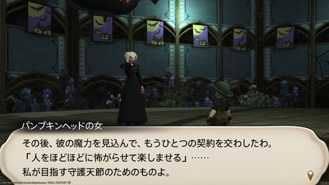 ffxiv_20231030_224010_674.png