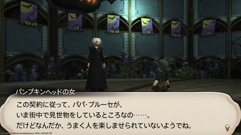 ffxiv_20231030_224018_492.png