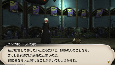 ffxiv_20231030_224023_025.png