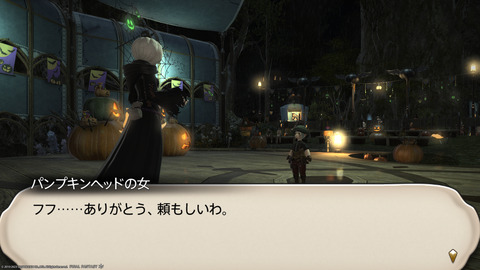 ffxiv_20231030_224031_492.png