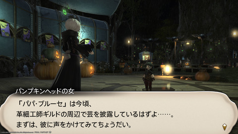 ffxiv_20231030_224033_441.png