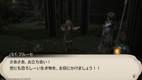 ffxiv_20231030_224341_391.png