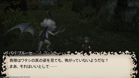 ffxiv_20231030_224529_006.png