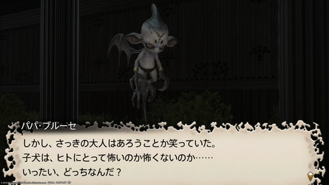 ffxiv_20231030_224559_557.png