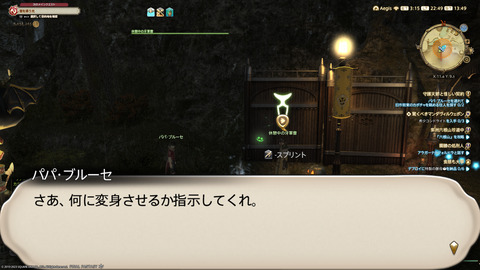 ffxiv_20231030_224935_007.png