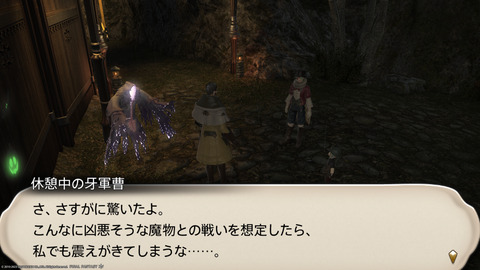 ffxiv_20231030_225010_906.png