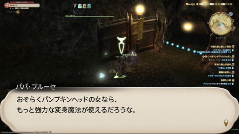 ffxiv_20231030_225035_906.png