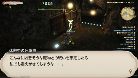 ffxiv_20231030_225040_039.png