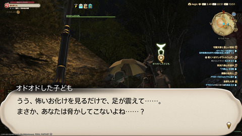 ffxiv_20231030_225113_055.png