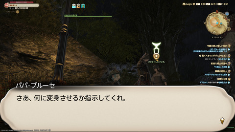 ffxiv_20231030_225116_522.png