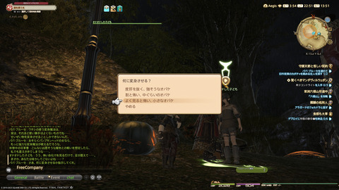 ffxiv_20231030_225126_741.png