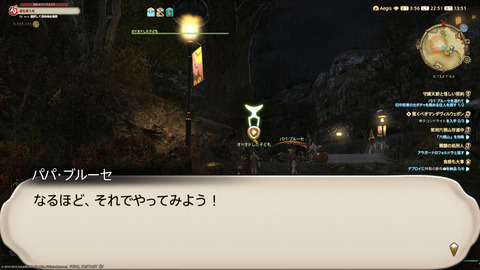 ffxiv_20231030_225133_655.png