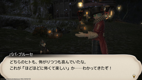 ffxiv_20231030_225206_338.png