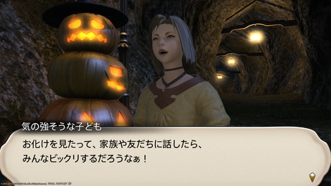 ffxiv_20231030_225414_204.png