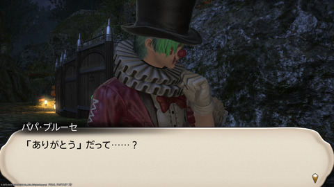 ffxiv_20231030_225428_621.png