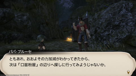 ffxiv_20231030_225435_570.png