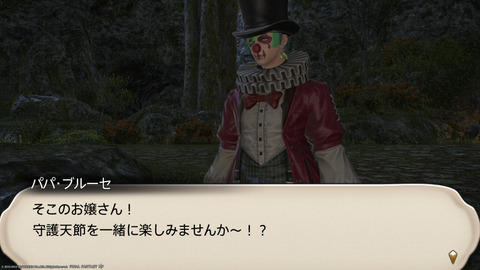 ffxiv_20231030_225529_570.png