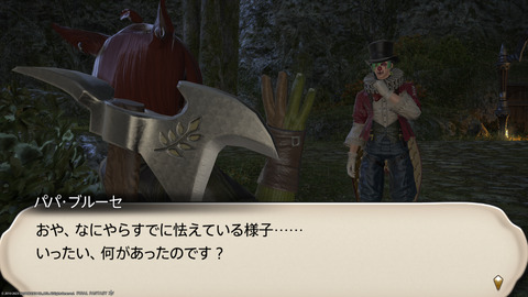 ffxiv_20231030_225542_121.png