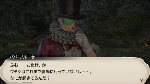 ffxiv_20231030_225604_170.png