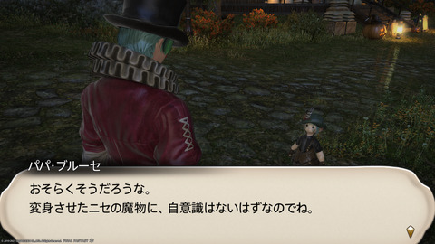 ffxiv_20231030_225619_570.png