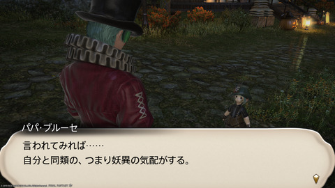 ffxiv_20231030_225624_457.png